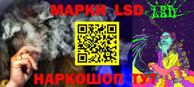 прущие крисы Боровичи