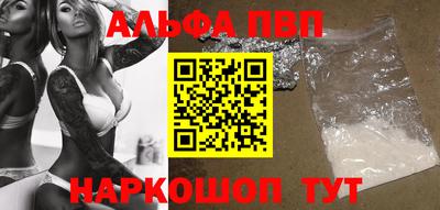 сатива Братск