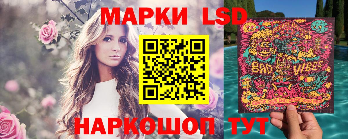 МЕФ   ГАШИШ  Экстази  Вход с VPN  Тимашёвск  Кокаин 
